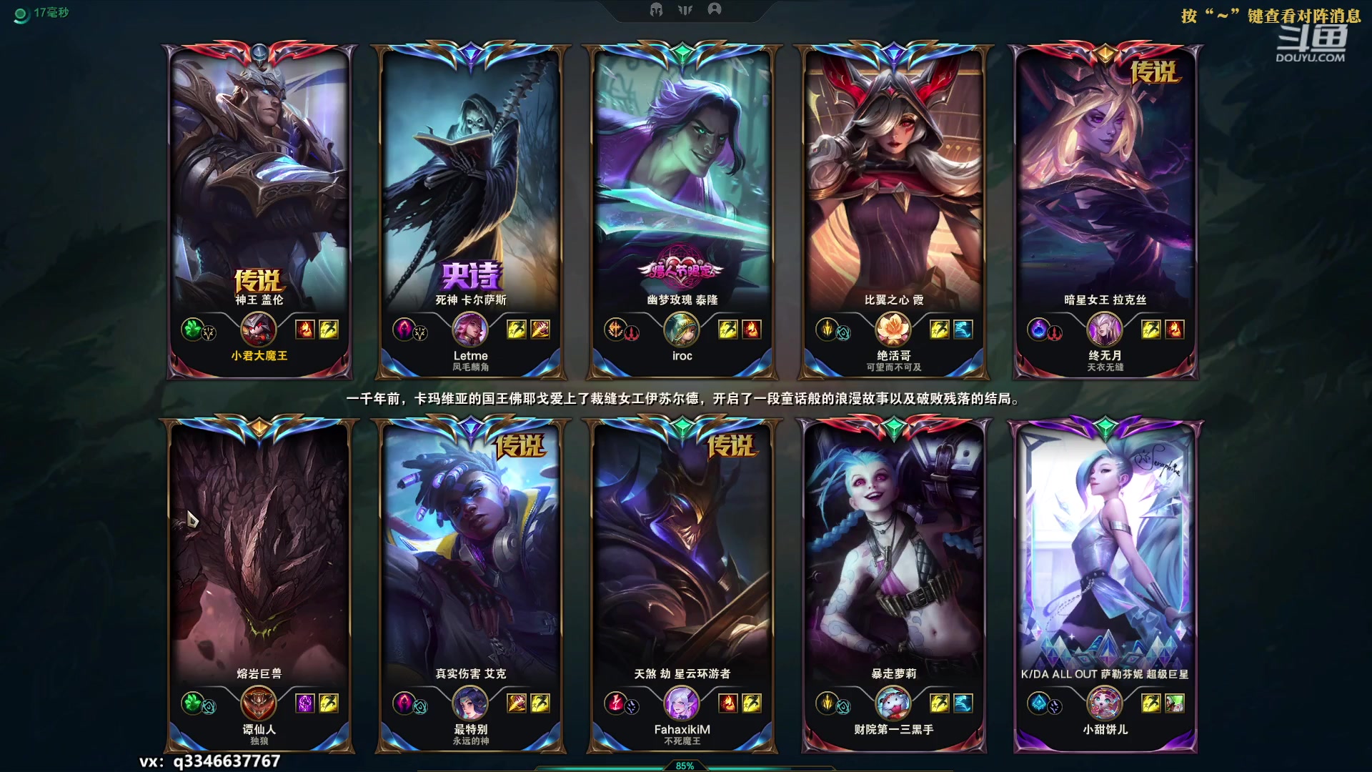 【2023-03-19 15点场】小君盖伦King：盖伦上王者！目前宗师