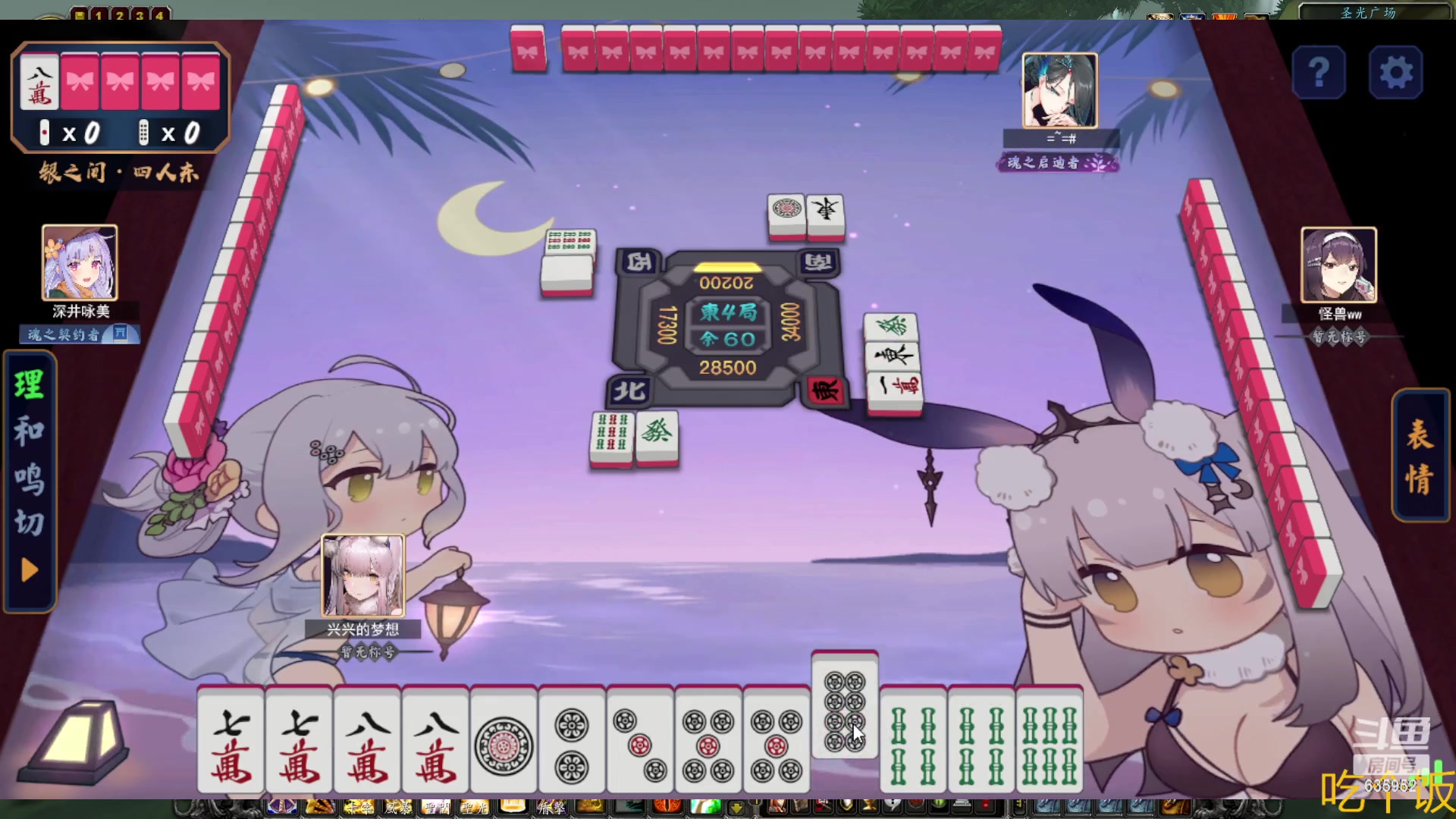 【2023-03-18 11点场】兴兴的梦想：伊佛斯-感觉一切努力都白费！635952