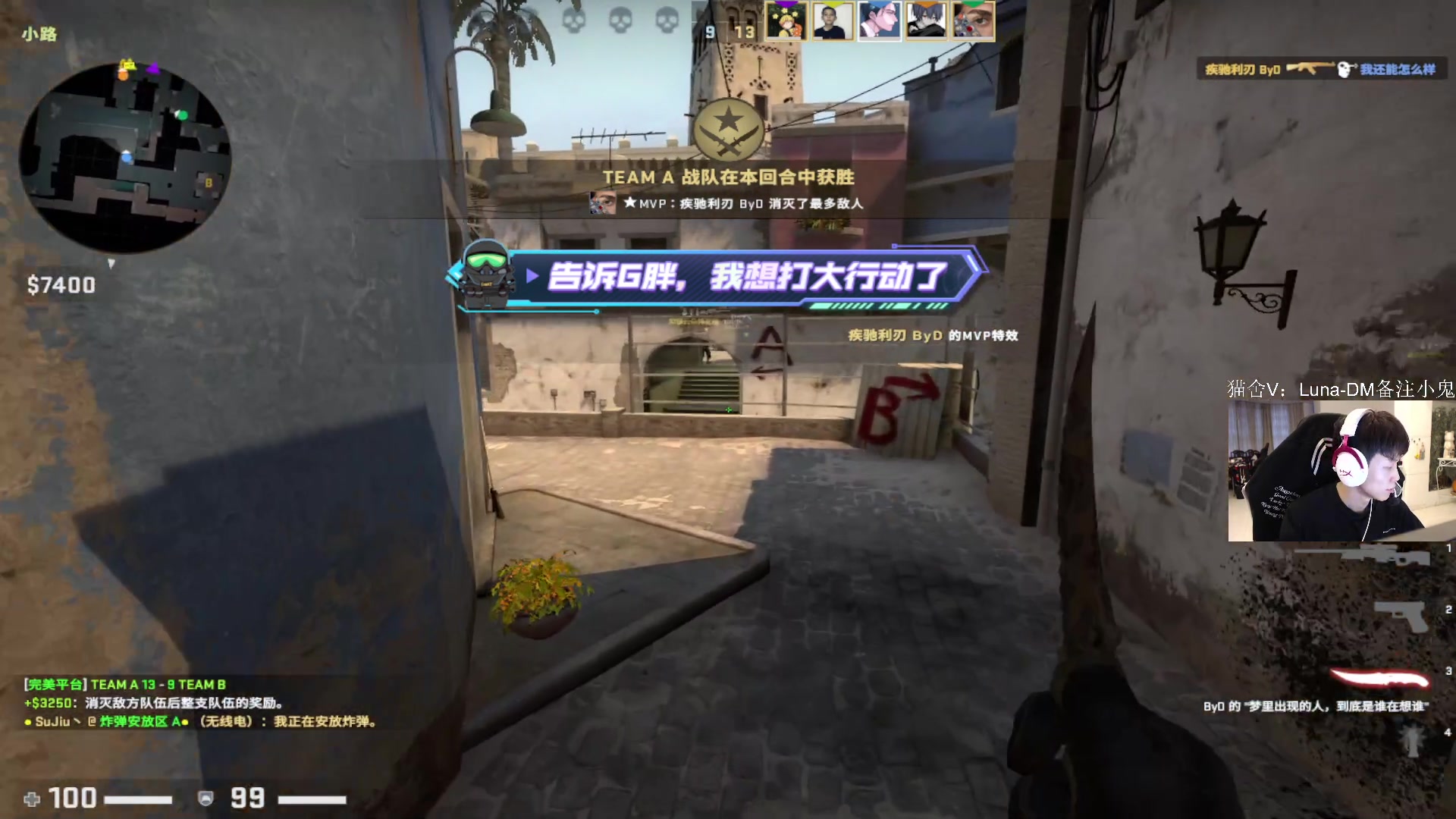 【2023-03-20 17点场】17小鬼丷：【2023PCL春季赛】17战队视角