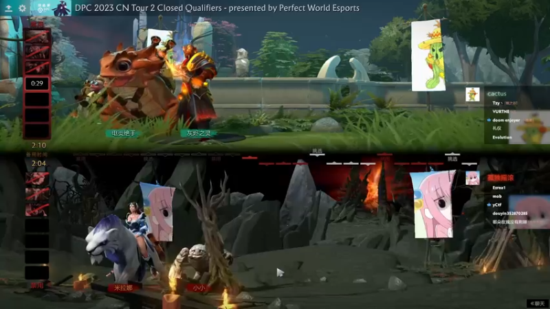 2023 DPCCN T2预选赛 cactus vs 孤独摇滚