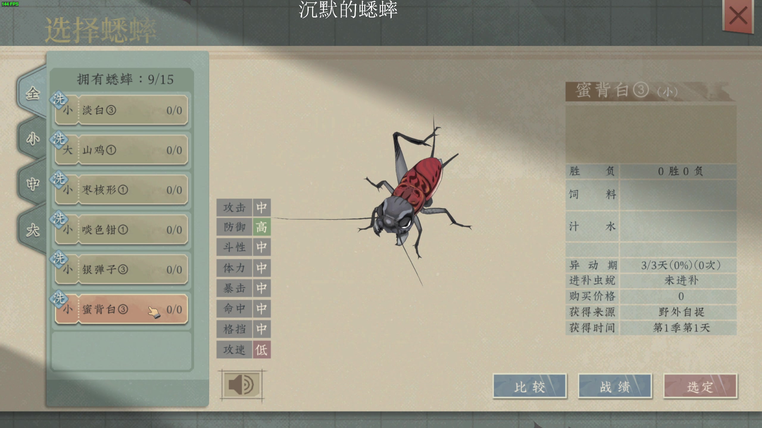 【2023-03-19 17点场】凡尘困：僵尸塔防 矿坑之下 小骨 英雄杀手