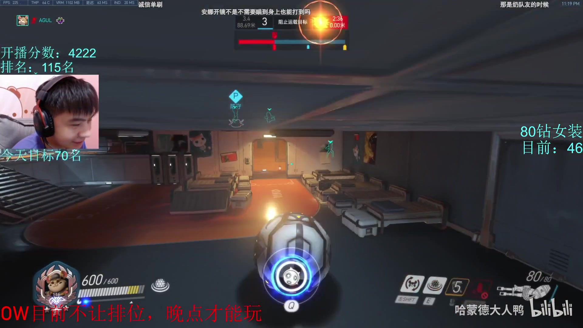 【2023-03-20 18点场】哈蒙德大人：守望先锋百强局！冲冲冲！
