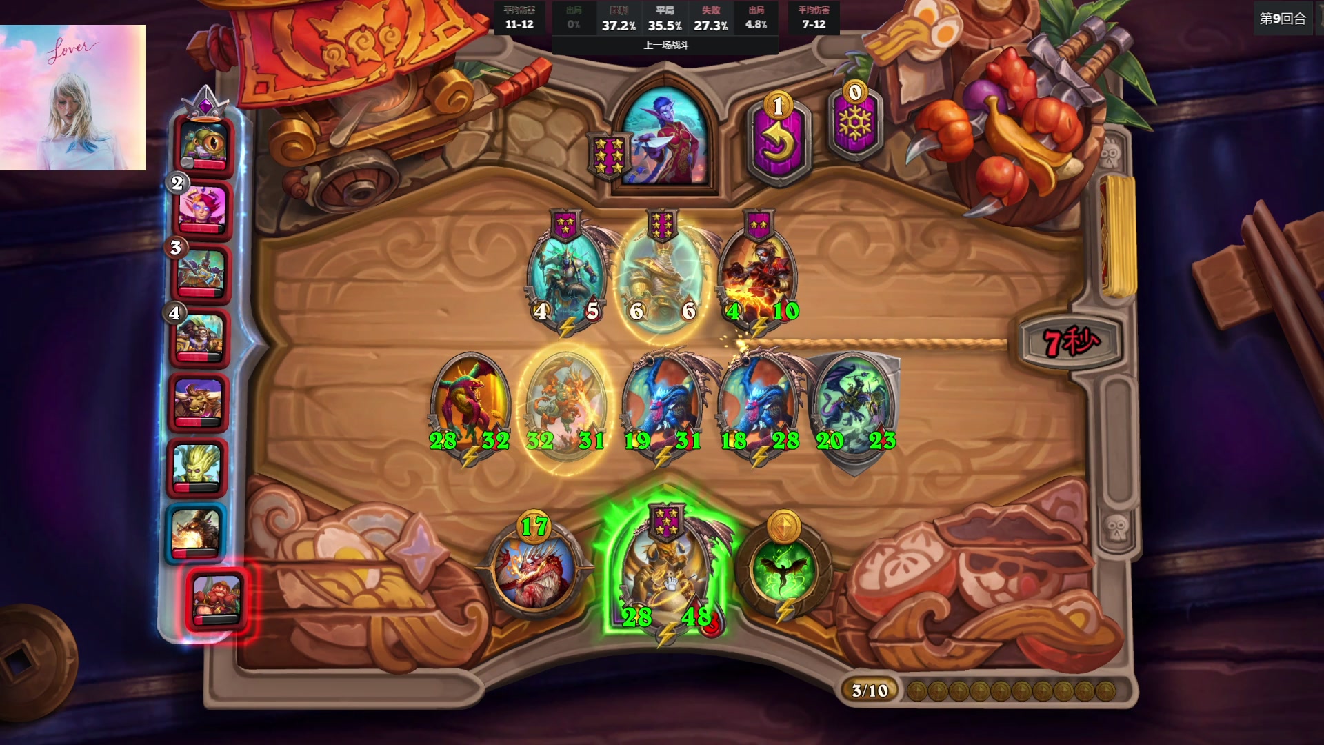 【2023-03-20 20点场】可爱小零食：小零食：早起鸟儿有虫吃~