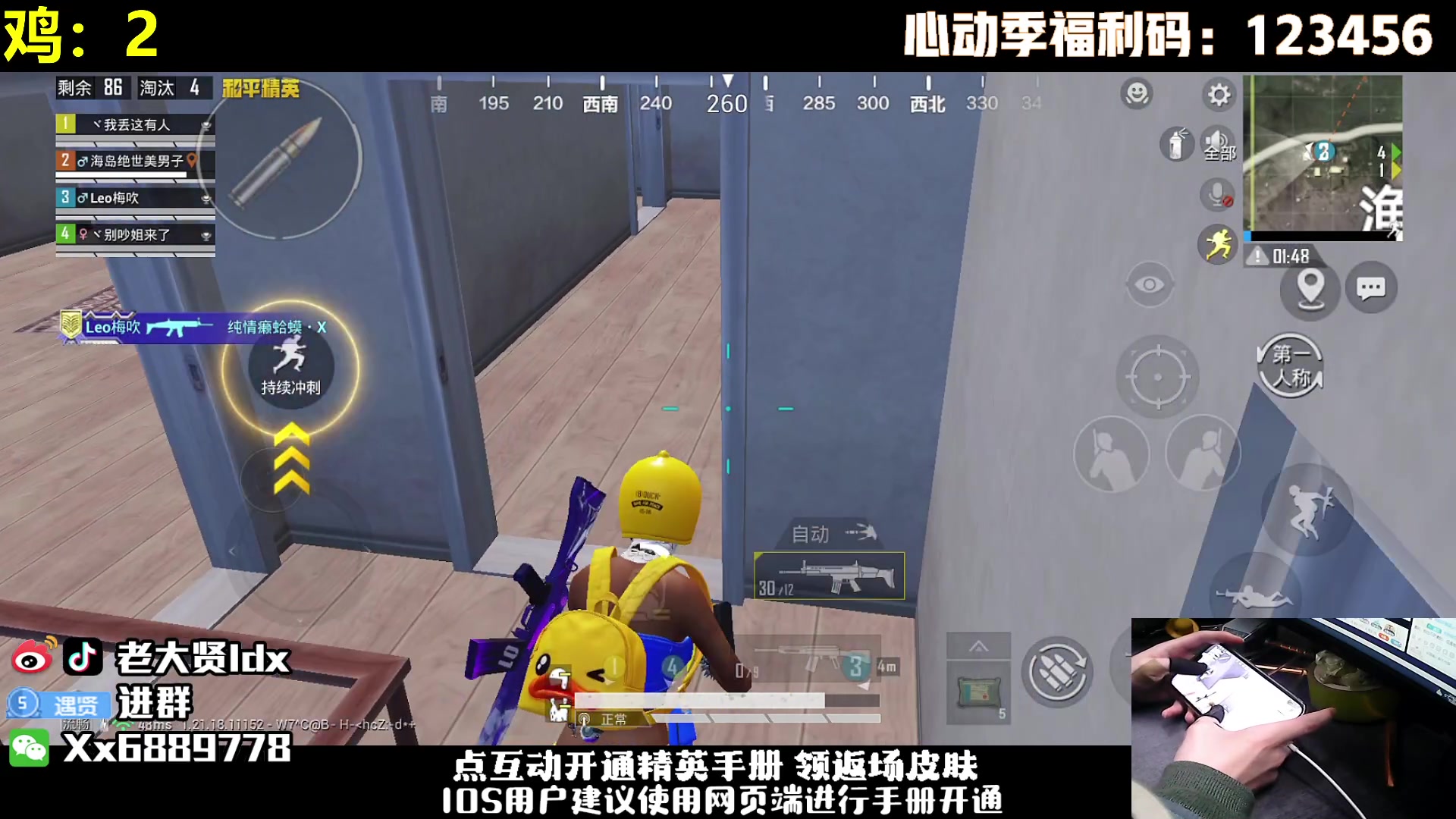 【2023-03-19 21点场】老大贤：王牌1v4：带你看遍海岛上的小姐姐