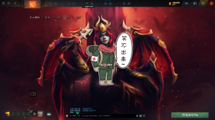 惨兮兮活久见dota2四号位屠夫帕吉败北，三号位影魔还行吧，中单宙斯真是屎，毫无存在感第一件还是点金还逼逼