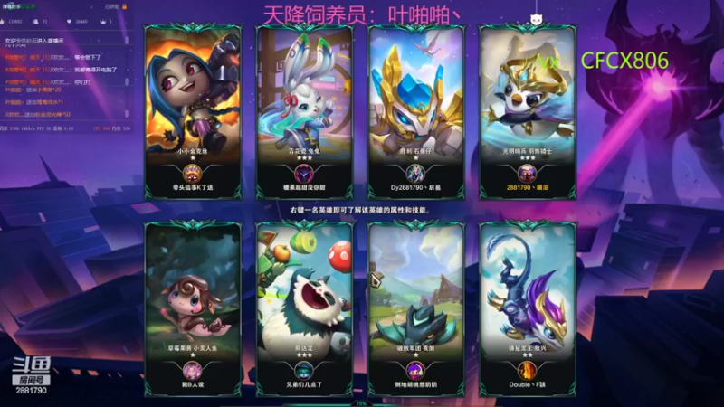 【2023-03-20 12点场】晴天QyxL：玩会测试服 2881790