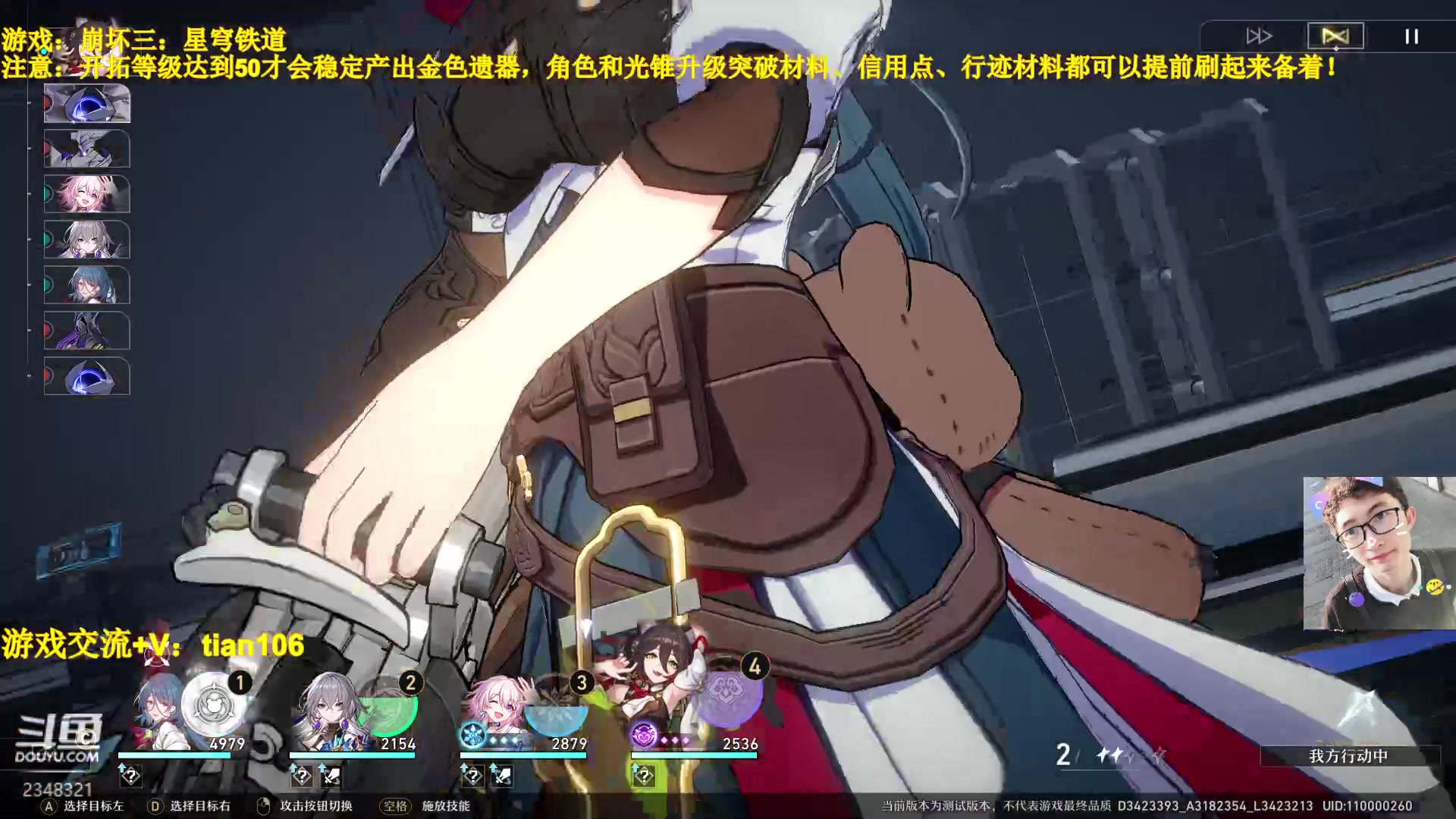 【2023-03-19 17点场】賤丶大骚賤：模拟宇宙清一色