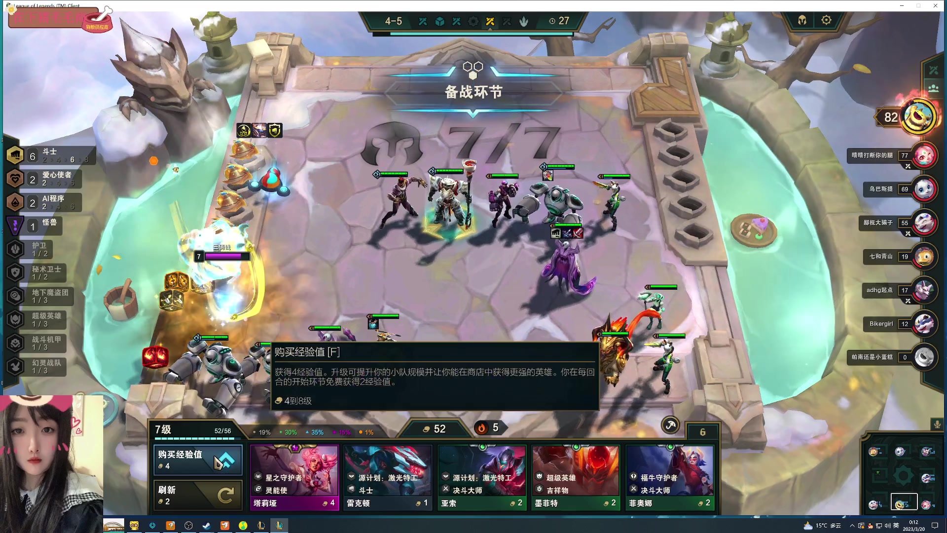 【2023-03-19 23点场】膝盖是个倒霉蛋：播会儿，开开心心玩会儿游戏 嘿嘿！