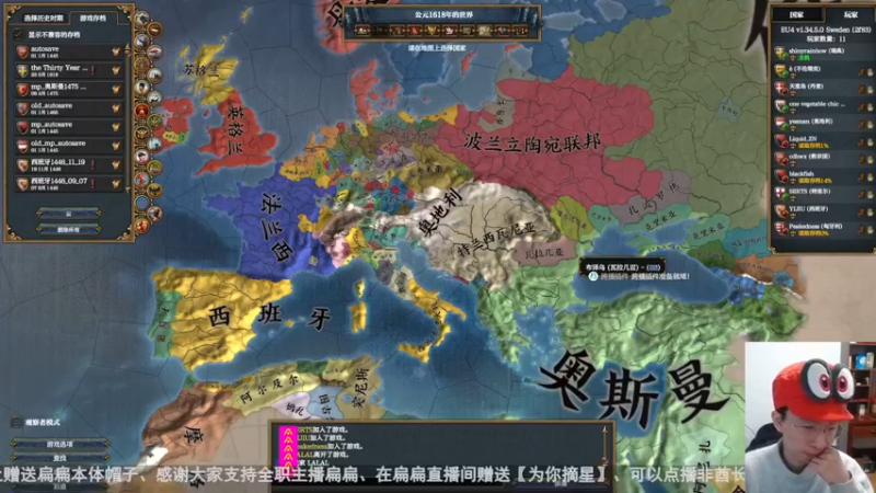 2023-03-19 扁扁教你玩十字军大明