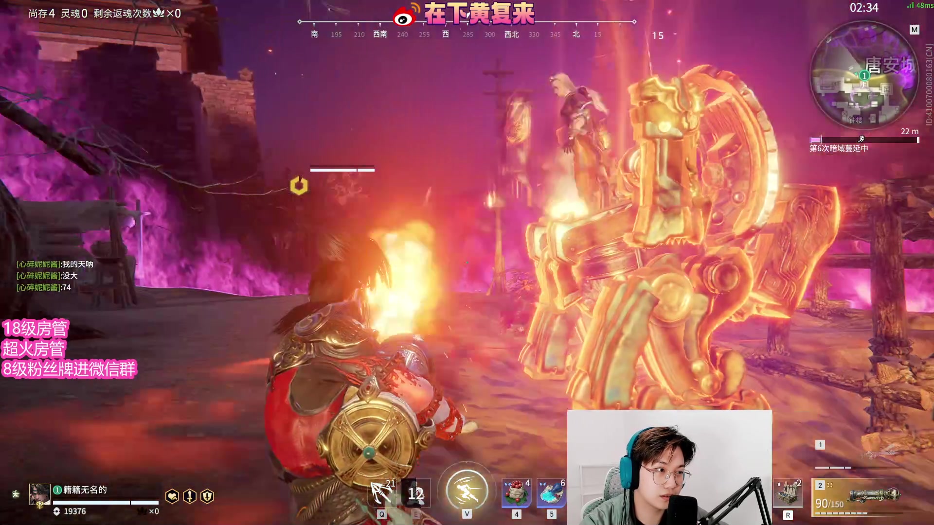 【2023-03-20 19点场】在下黄复来：【黄复来】单排教学！三排娱乐！