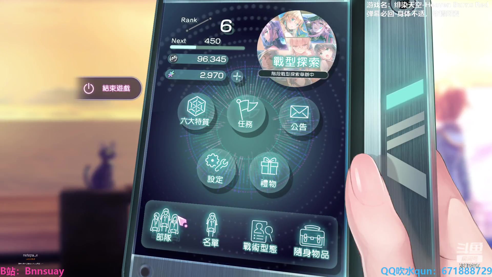 【2023-03-12 23点场】火焰之指吉列布：吉列布：感冒了，好惨一主包。