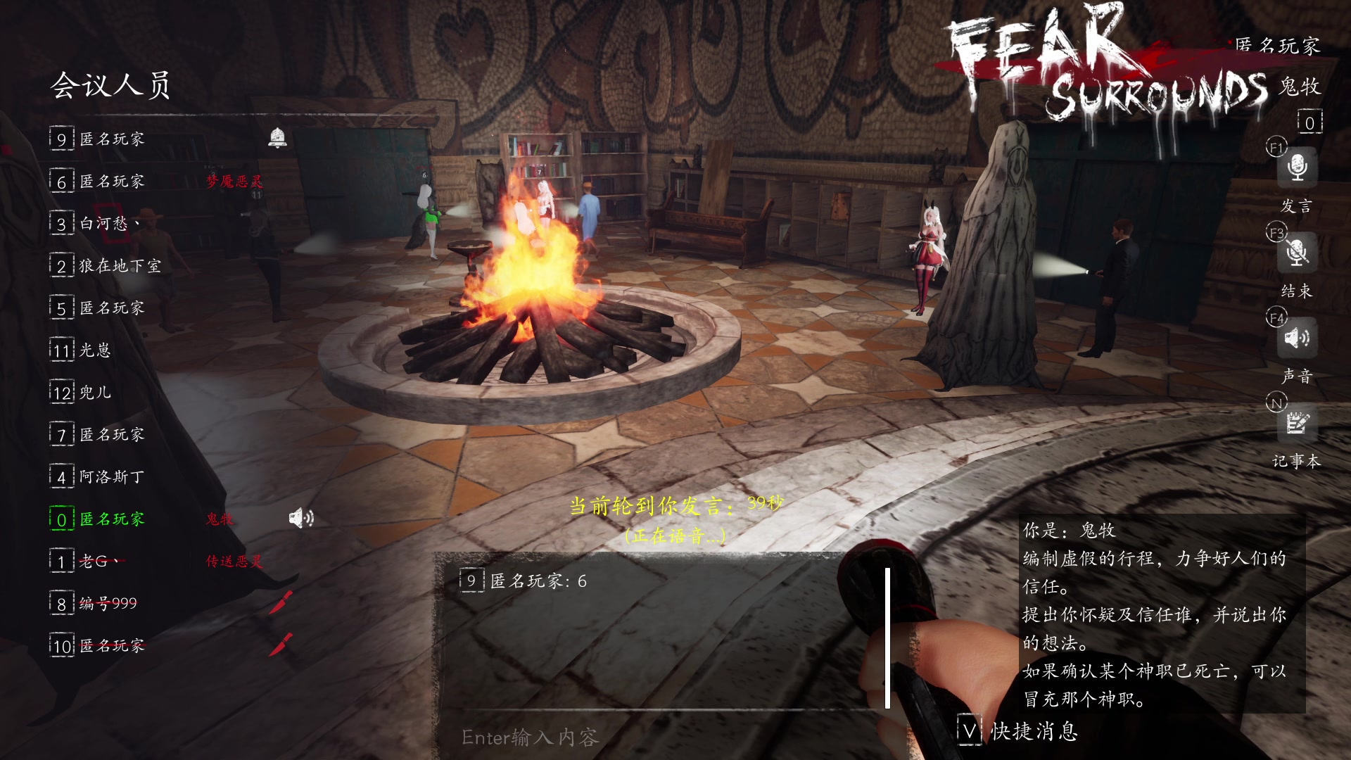 【2023-03-18 23点场】朝雾曦和：搞下恐惧之间