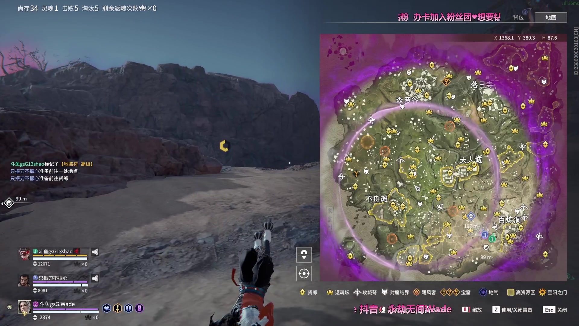 【2023-03-19 22点场】WadeOvO丶：今天是战神瓦德