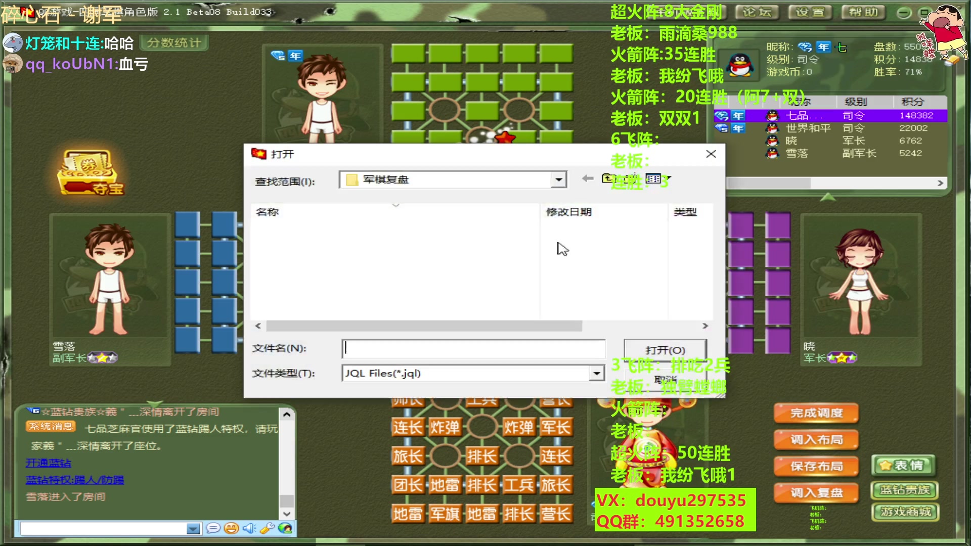【2023-03-20 14点场】恶蚊子：冲冲冲！！！ 55556