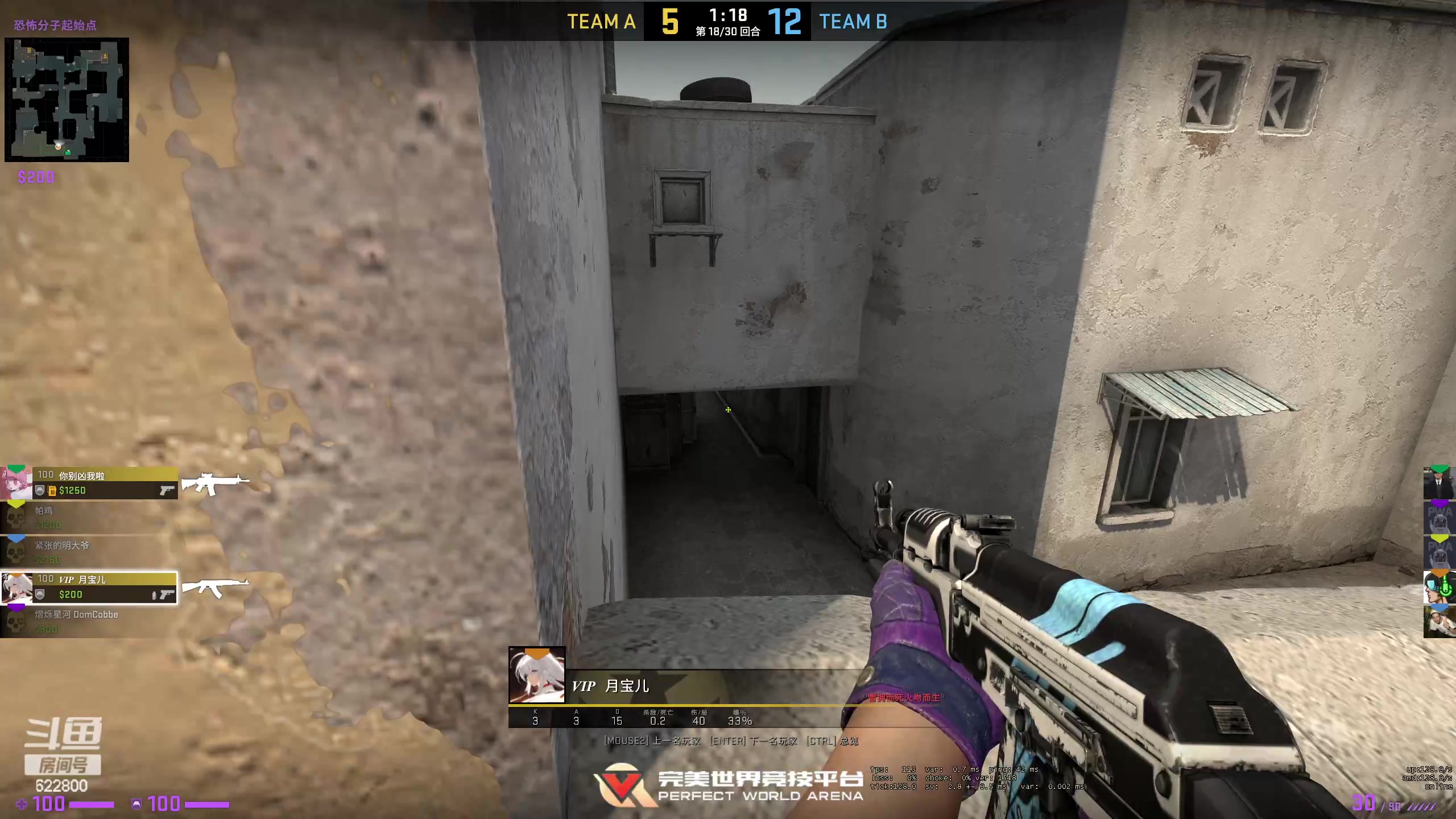 【2023-03-12 21点场】Jean沐半仙：力中爆力爆