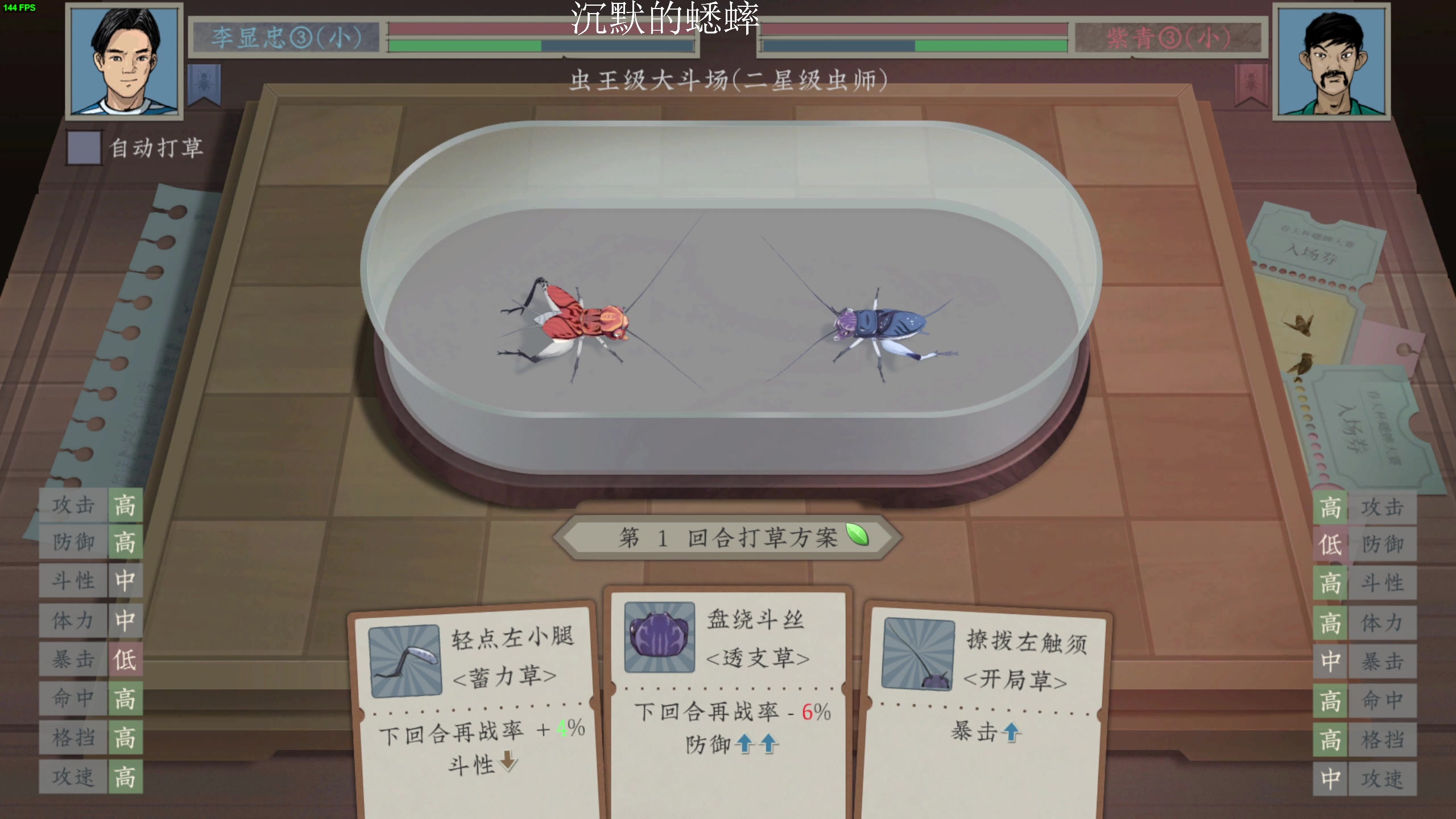 【2023-03-19 21点场】凡尘困：僵尸塔防 矿坑之下 小骨 英雄杀手