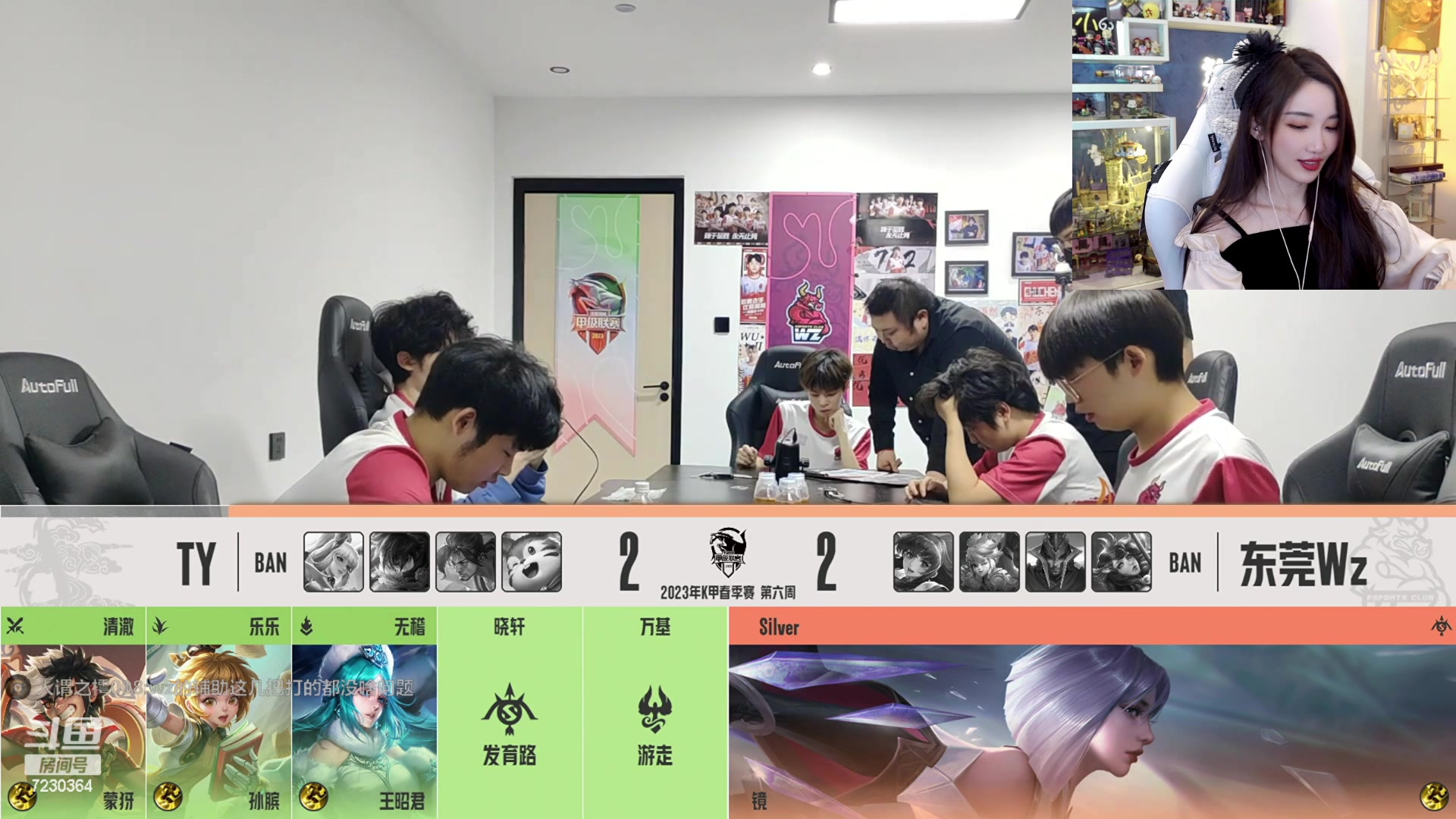 【2023-03-20 18点场】解说小鹿呀：瓶子七年猪哼小鹿一起看K甲~