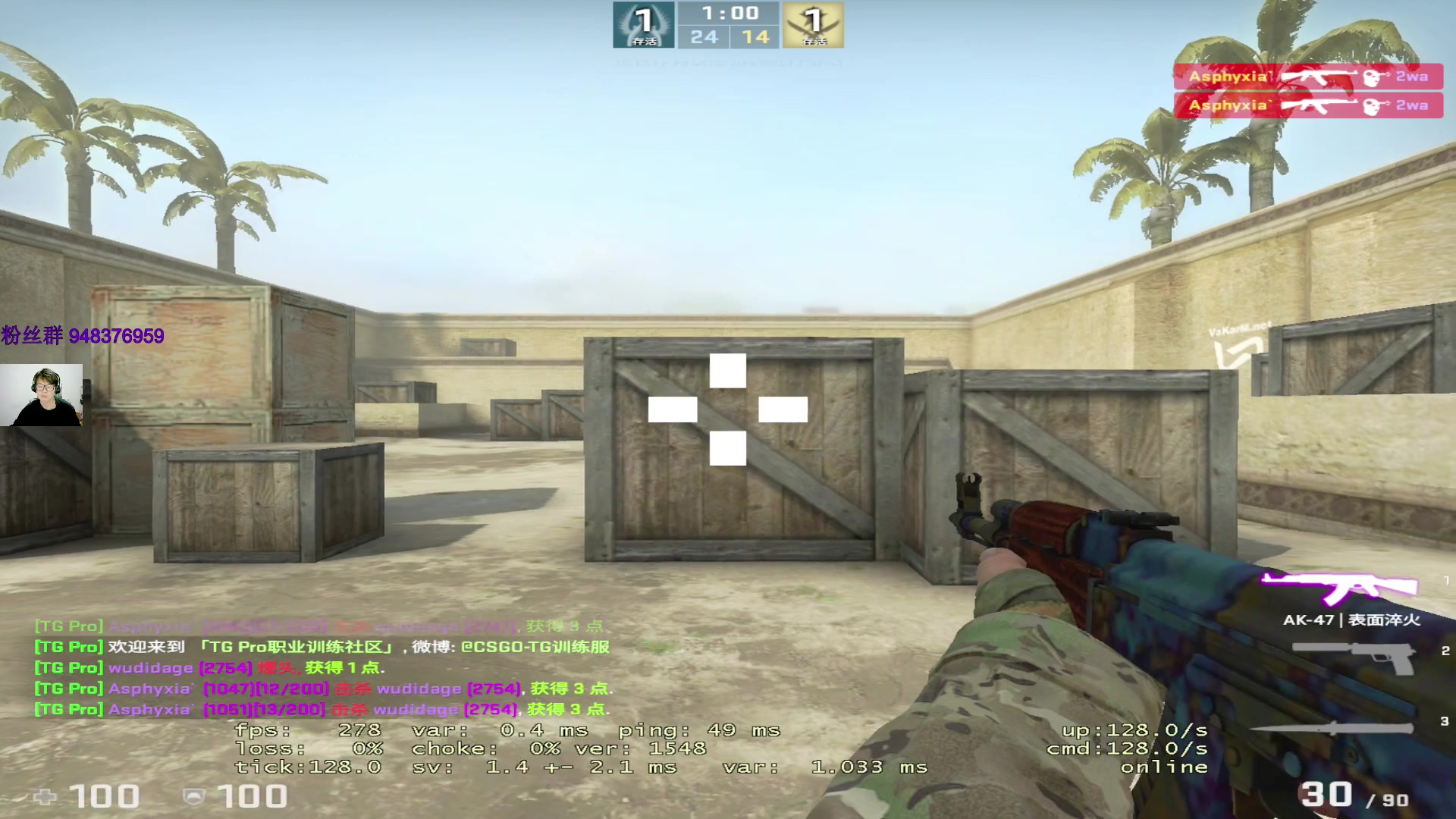 【2023-03-19 18点场】CSGO2ge：【覃哥】打 major 呢