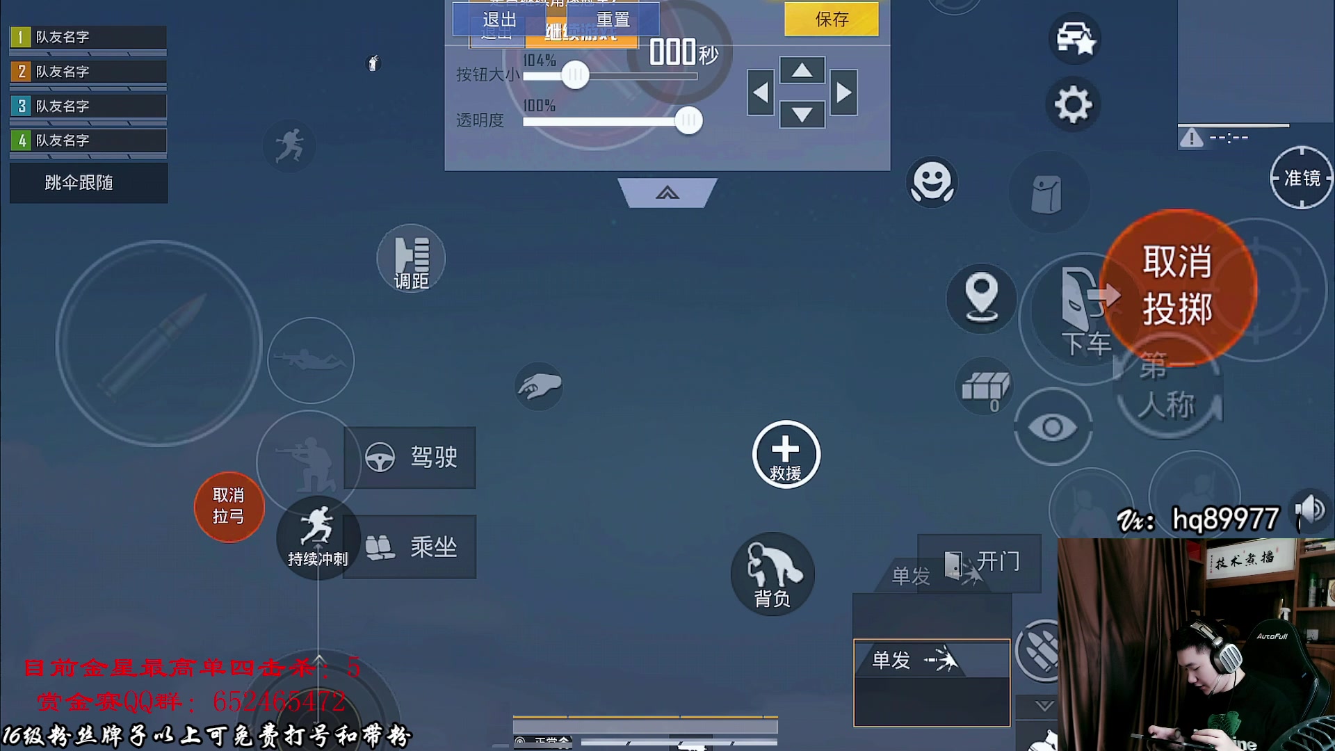 【2023-03-20 19点场】Dy合群：【即分生死，也决高下】