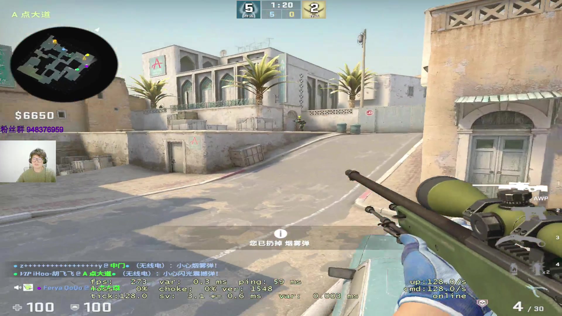 【2023-03-13 19点场】CSGO2ge：【覃哥】打 major 呢