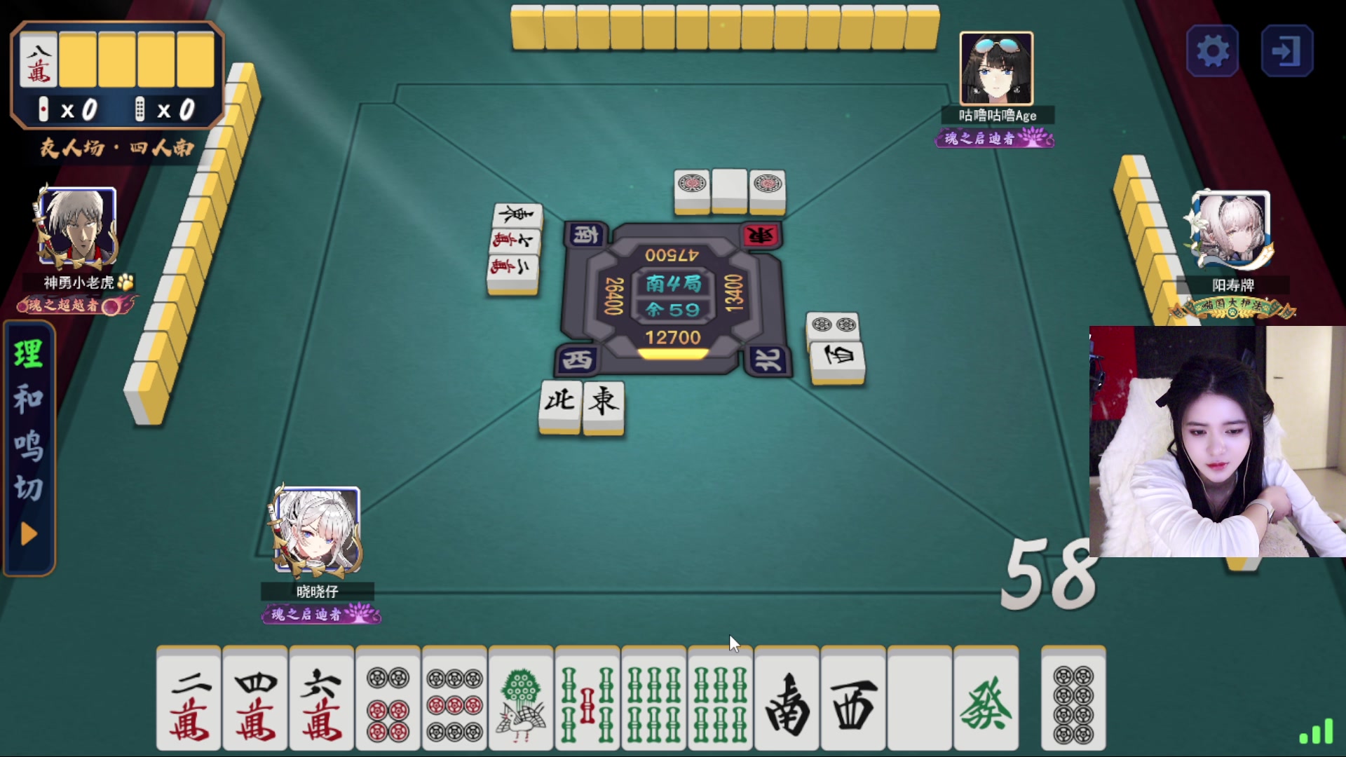 【2023-03-20 04点场】野生小师妹：PUBG合砍！！！