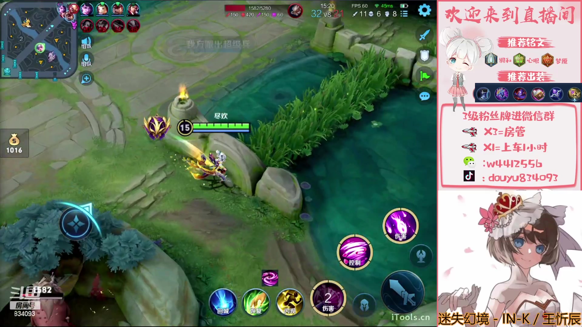 【2023-03-20 15点场】小飞Avery：国服小乔：小乔排位教学