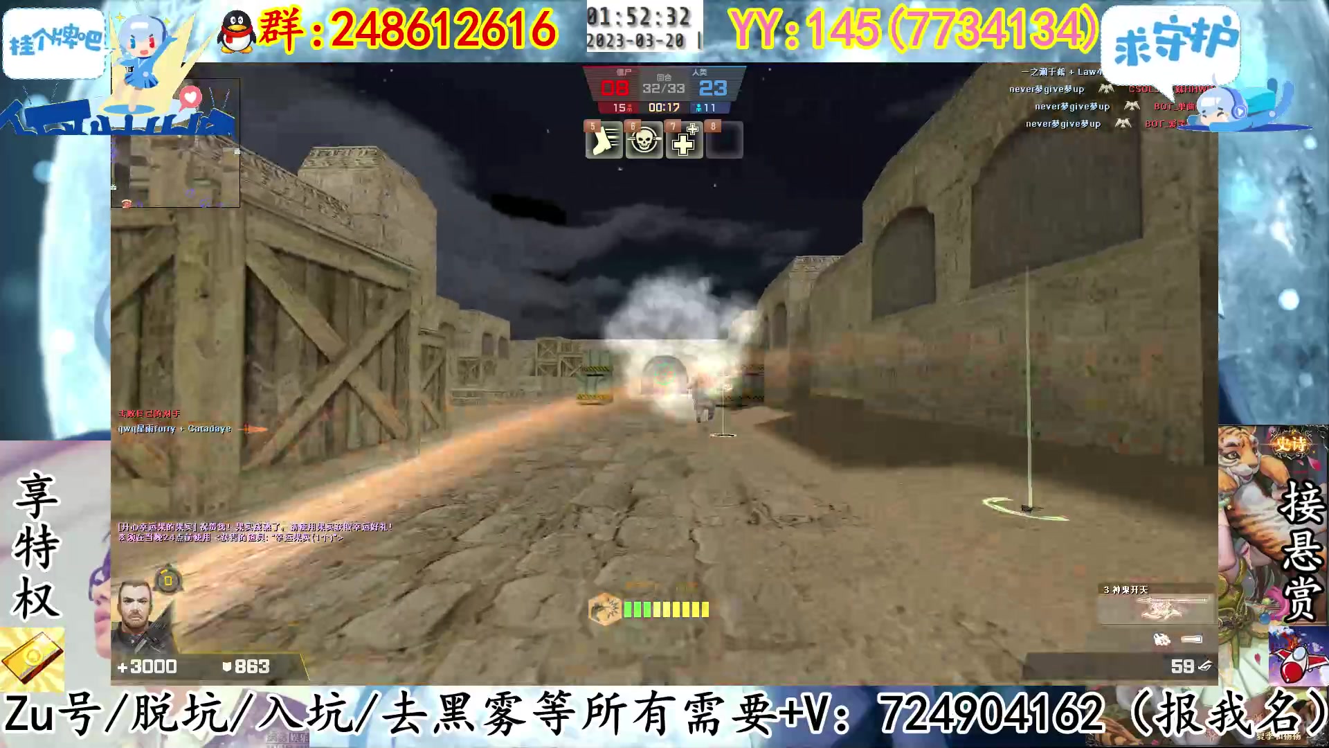 【2023-03-20 01点场】寻丶龙绝：【牵寻】天雷地火，雷焰助我！