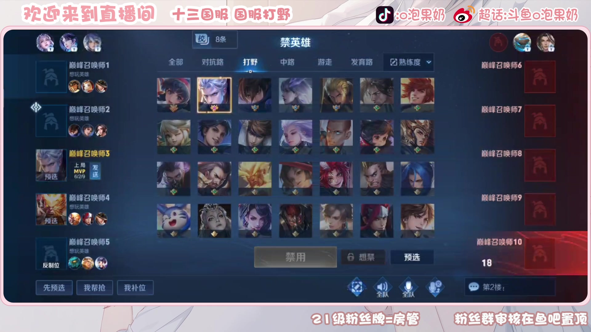 【2023-03-20 16点场】O泡果奶1111：娜可露露铠冲国服