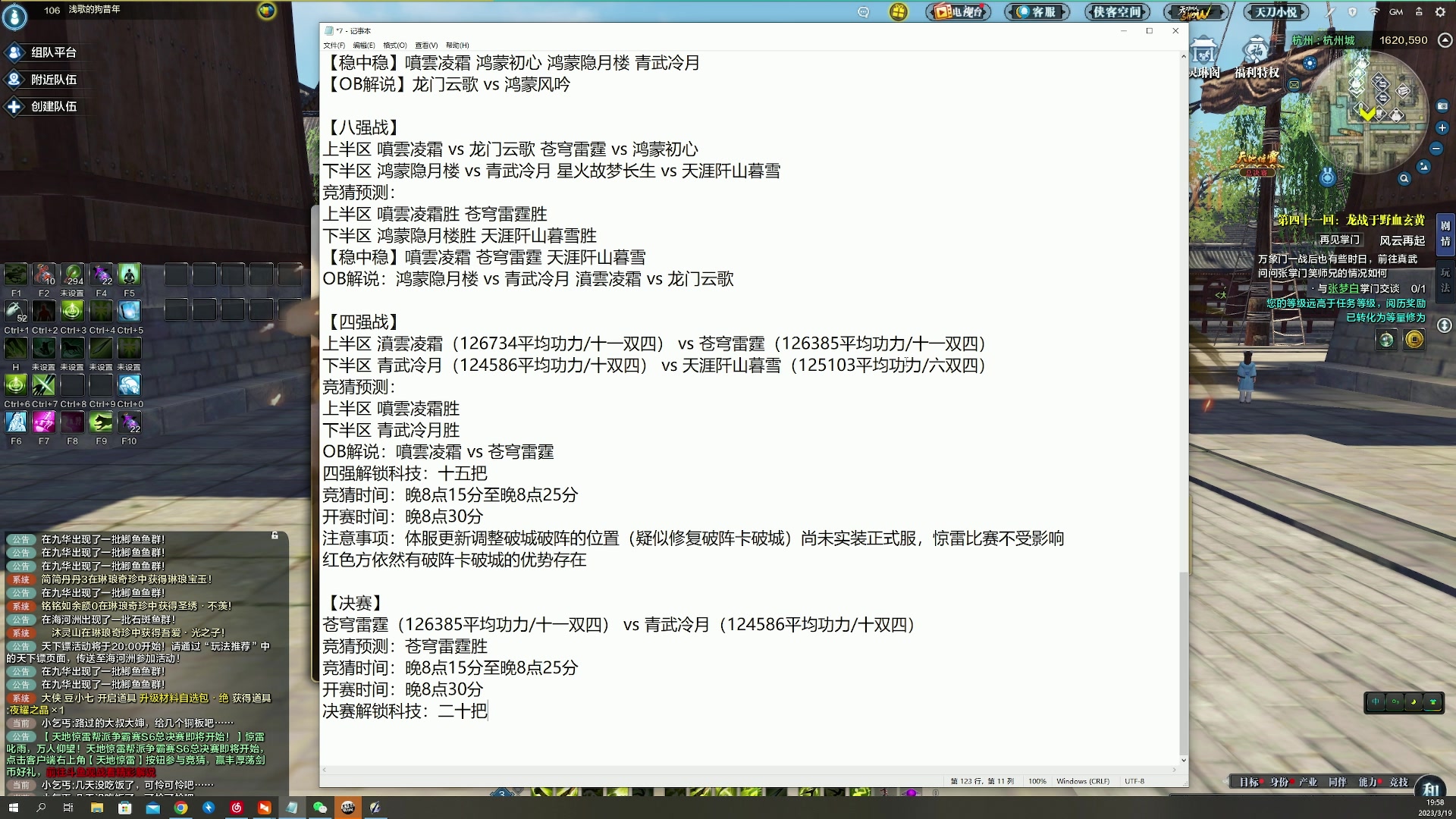 【2023-03-19 19点场】燕徊硯：【惊雷解说】伊比利亚半岛之王