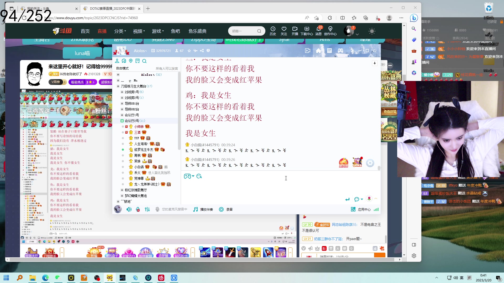 【2023-03-20 00点场】野生小师妹：PUBG合砍！！！