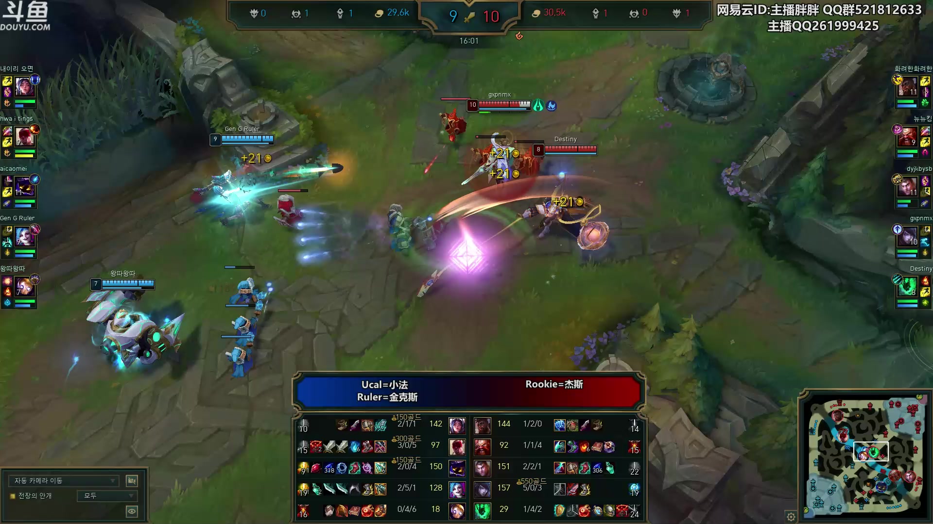 【2023-03-19 23点场】胖胖灬：胖胖OB：LNG强啊，这下要第一了！