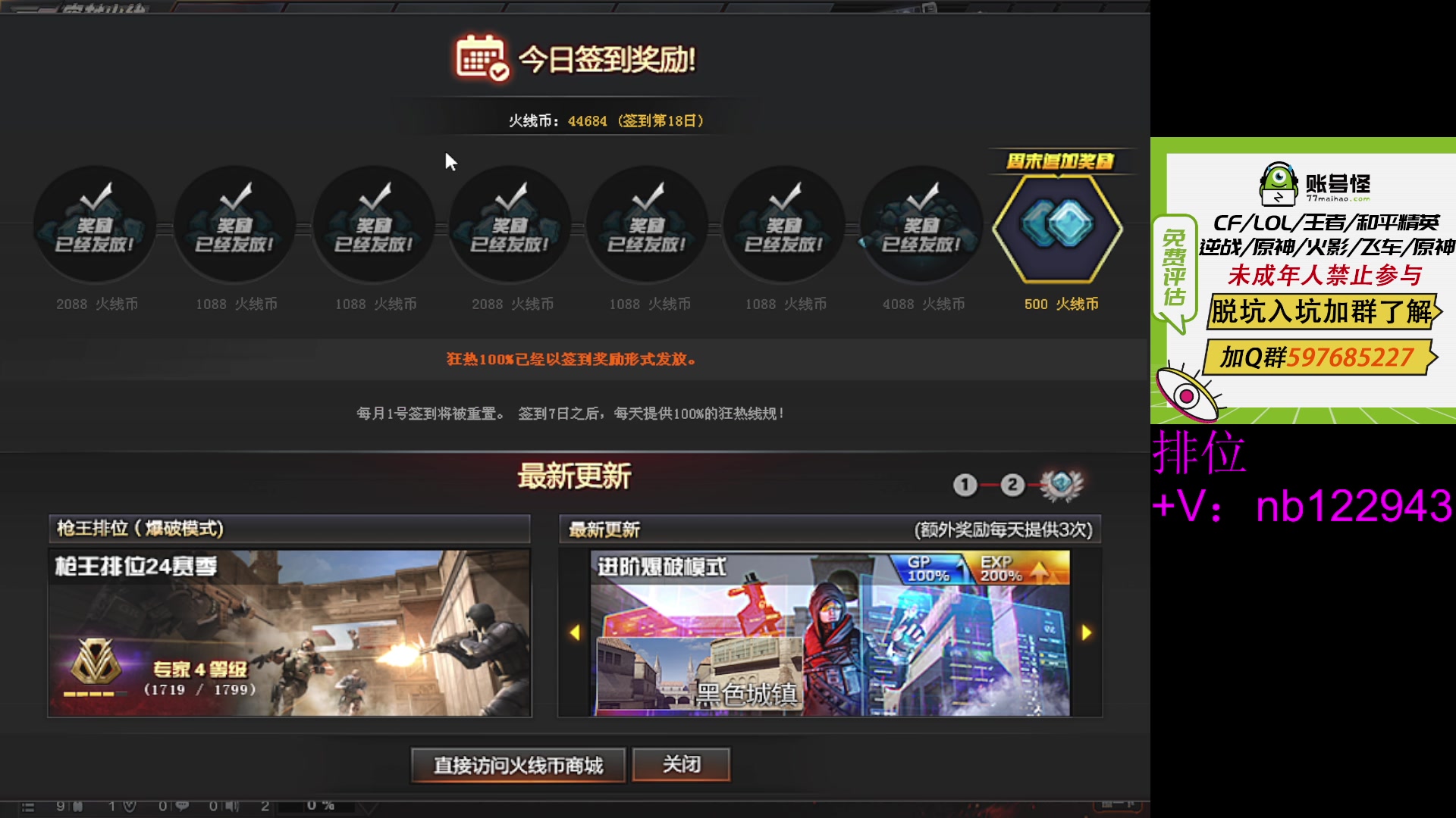 【2023-03-20 19点场】你好我是夏洛克：川: 观赏性超强，拉满！