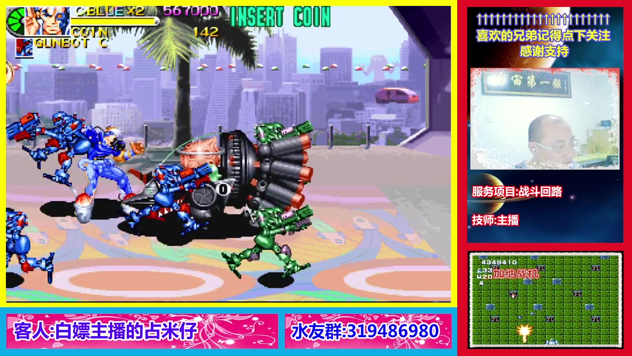 【2023-03-19 19点场】絕對一領域：宇宙第1强的主播出现了!