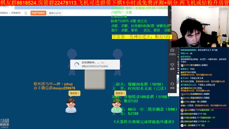【四国军棋】神机小诸葛的精彩时刻 20230320 22点场