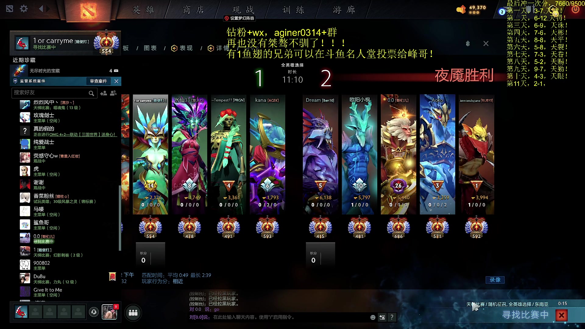 【2023-03-19 21点场】Zhou陈尧：名人堂投票给yyf，谢谢！