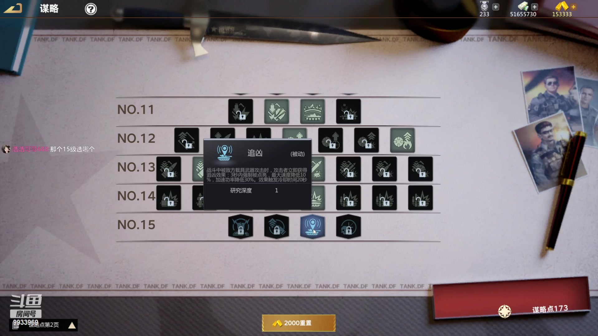 【2023-03-19 23点场】神怒布雷多：神怒布雷多的直播间