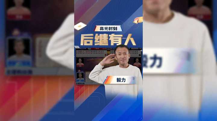 酒式打法深入人心