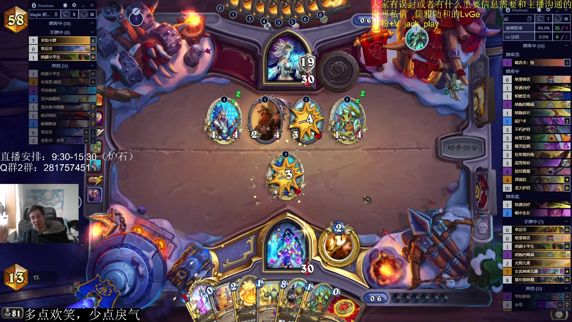 【2023-03-20 11点场】驴鸽LvGe：嗷嗷乱杀，不BB