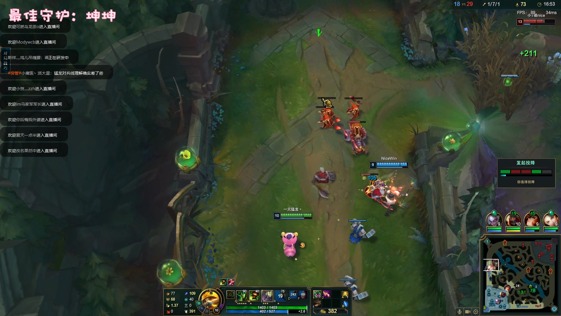 【2023-03-18 21点场】一只猛龙丶：有急事需要处理，再看晚点播不播