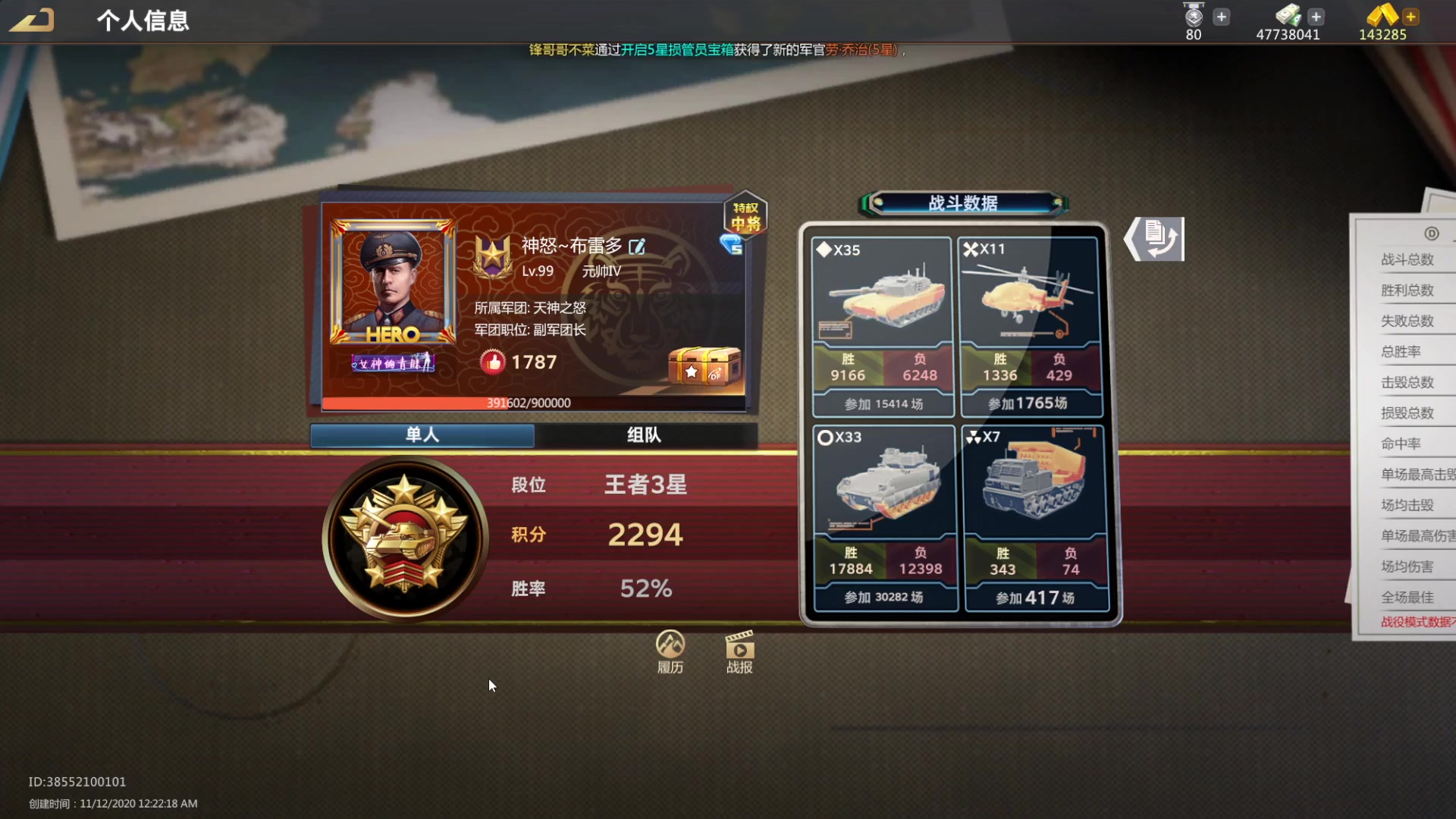 【2023-03-18 23点场】神怒布雷多：神怒布雷多的直播间