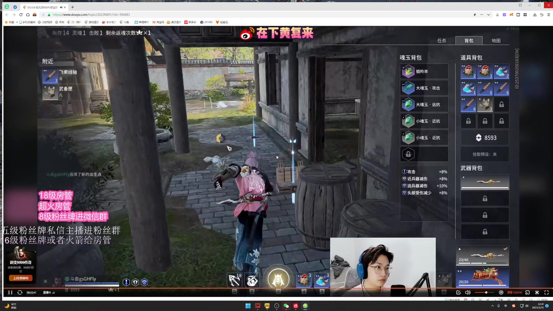 【2023-03-15 22点场】刀一挥趴一堆：【刀一挥】小卡拉米 开始沉淀