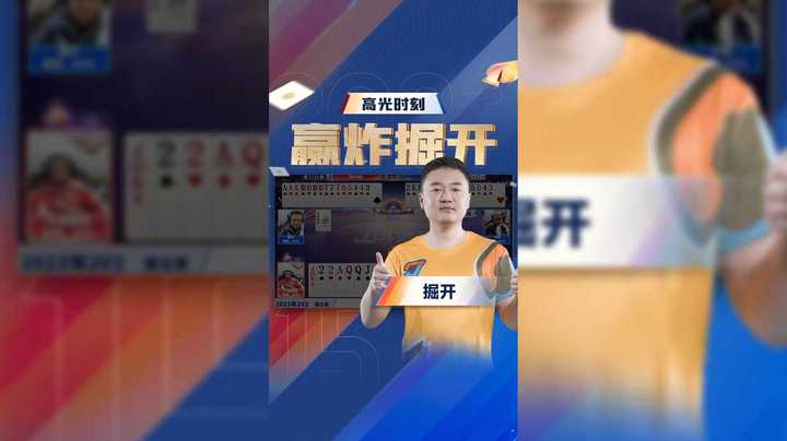 掘开：炸队友我也得炸