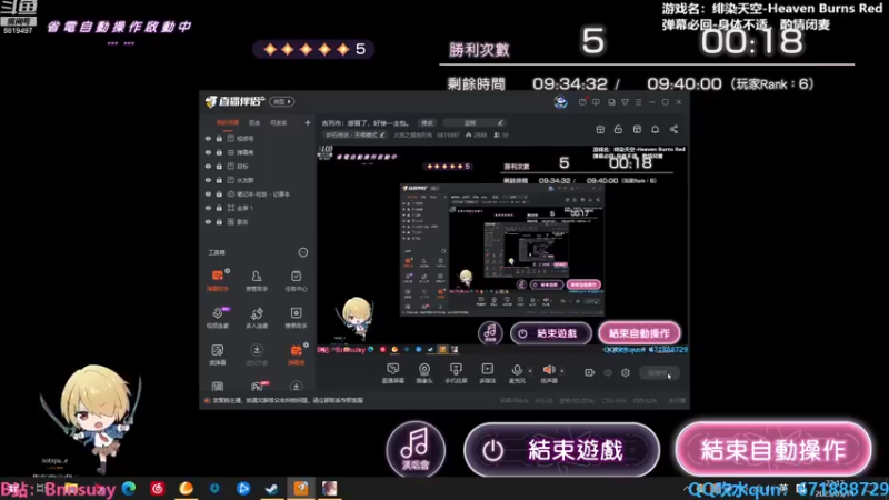 【2023-03-14 22点场】火焰之指吉列布：吉列布：感冒了，好惨一主包。