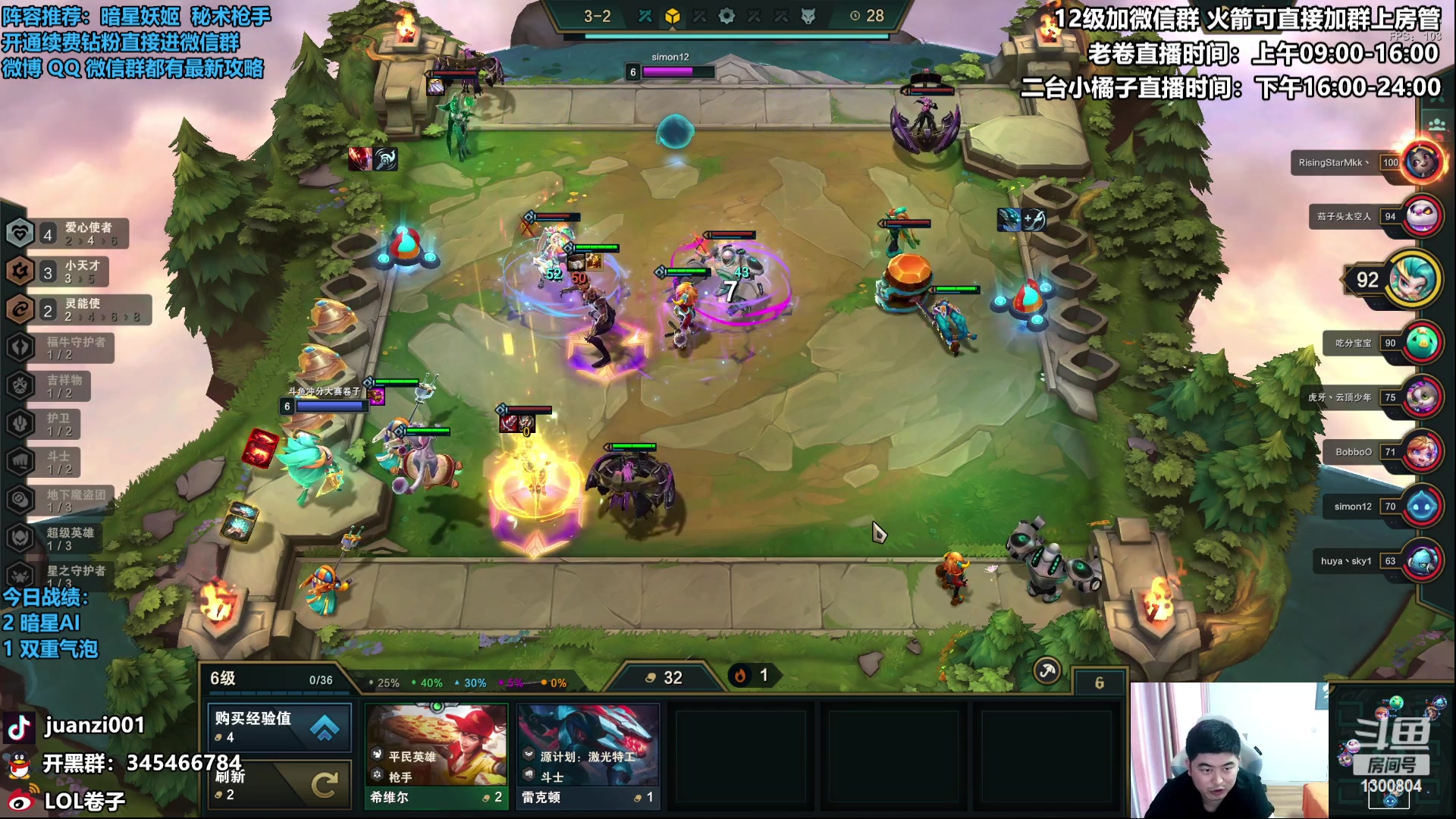 【2023-03-20 13点场】卷子丶：先美测水友赛，晚点国服！！！