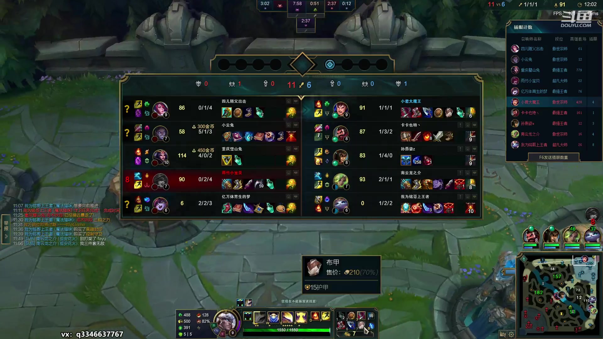 【2023-03-19 11点场】小君盖伦King：盖伦上王者！目前宗师