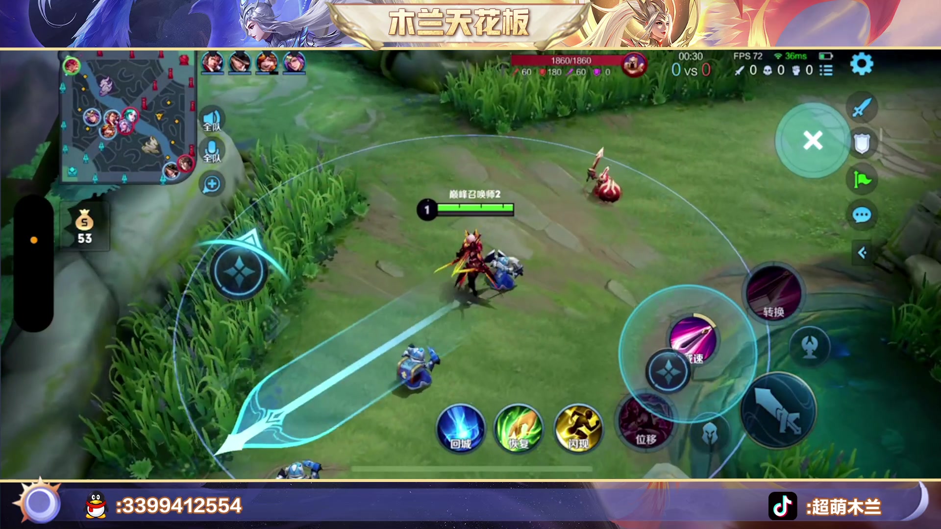 【2023-03-19 22点场】超萌木兰：百评小木兰巅峰第一ooooo