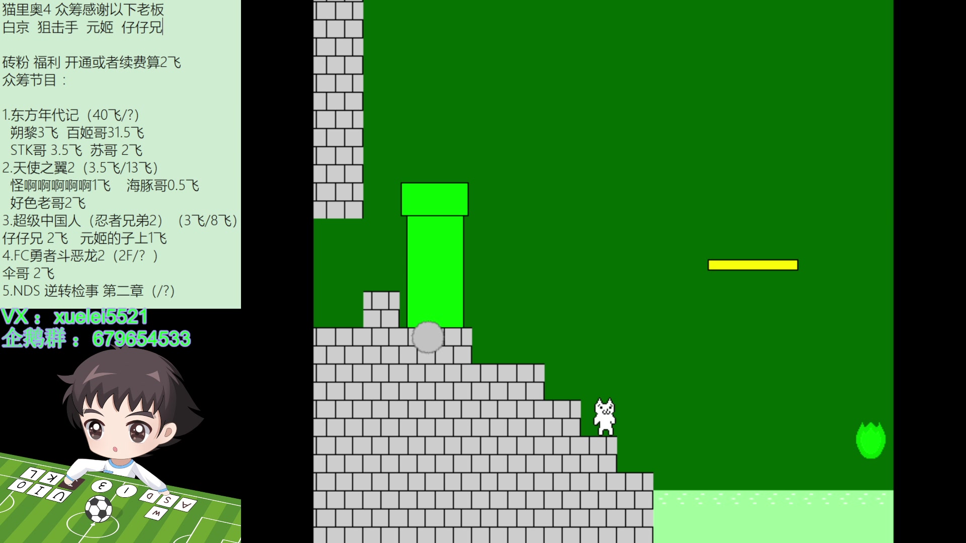 【2023-03-19 22点场】吾王爱德千秋万世：此人游戏天赋逆天 所有怀旧游戏通关