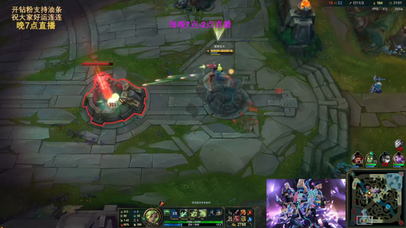 【英雄联盟】主播油条的精彩时刻 20230320 07点场