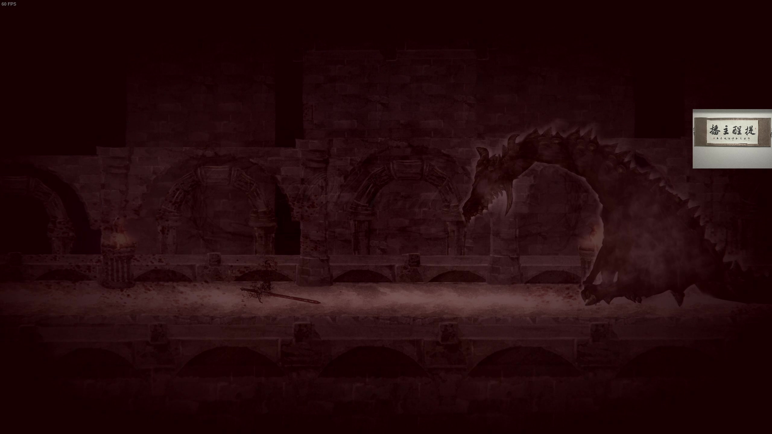 【2023-03-20 02点场】章随便先生：火纹 开荒