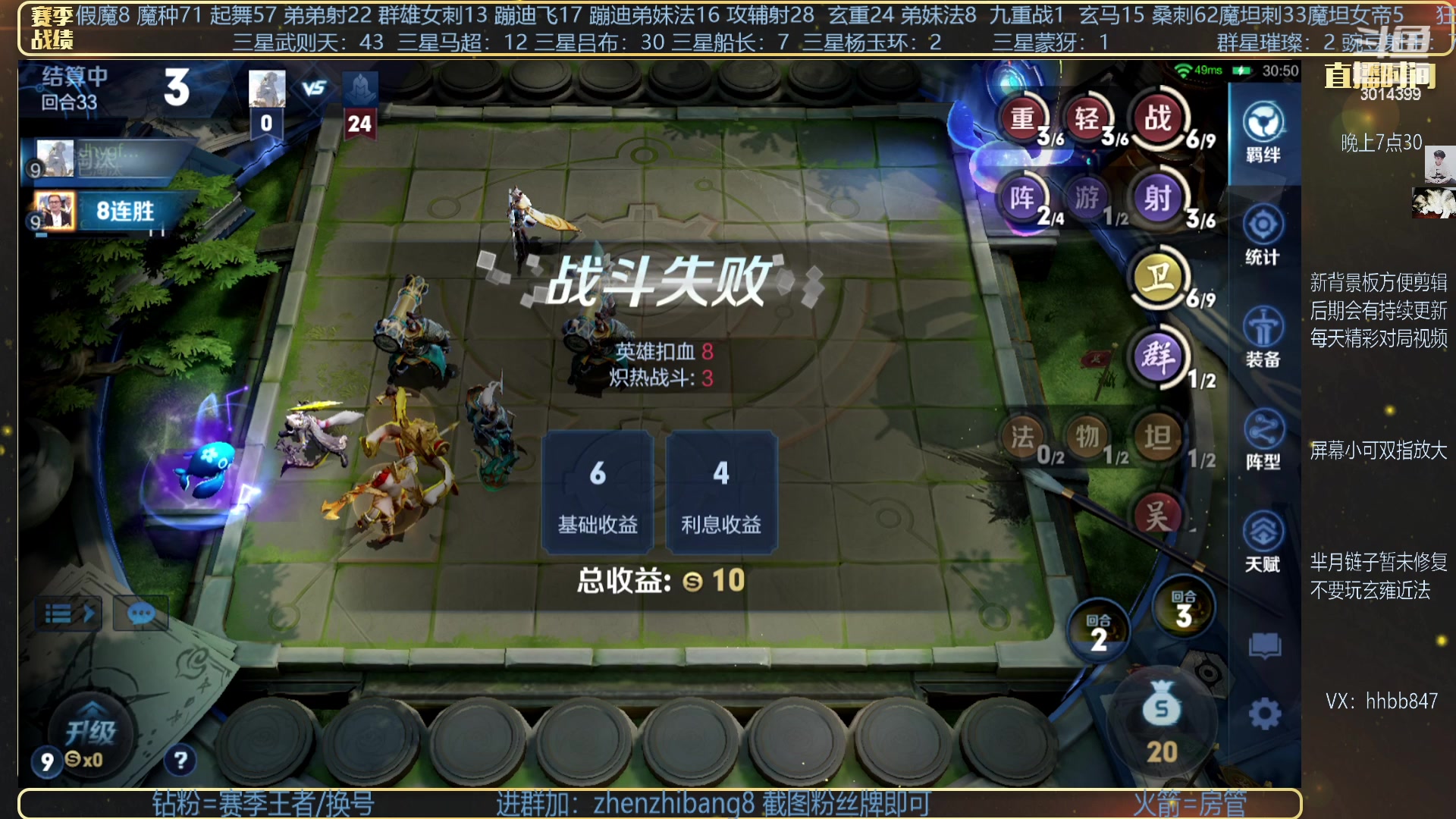 【2023-03-19 23点场】甄知棒：吕布婉儿1V10，豌豆射手魔坦刺